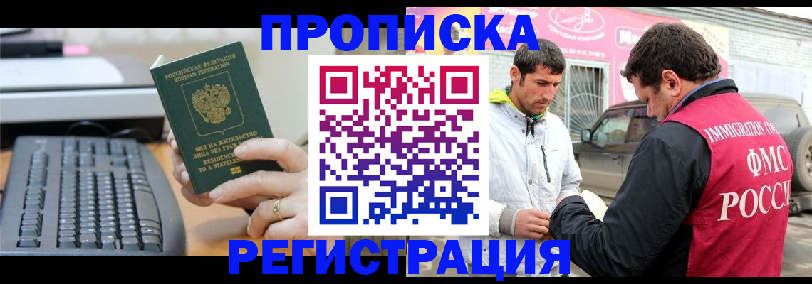 найти адрес прописки в Онеге
