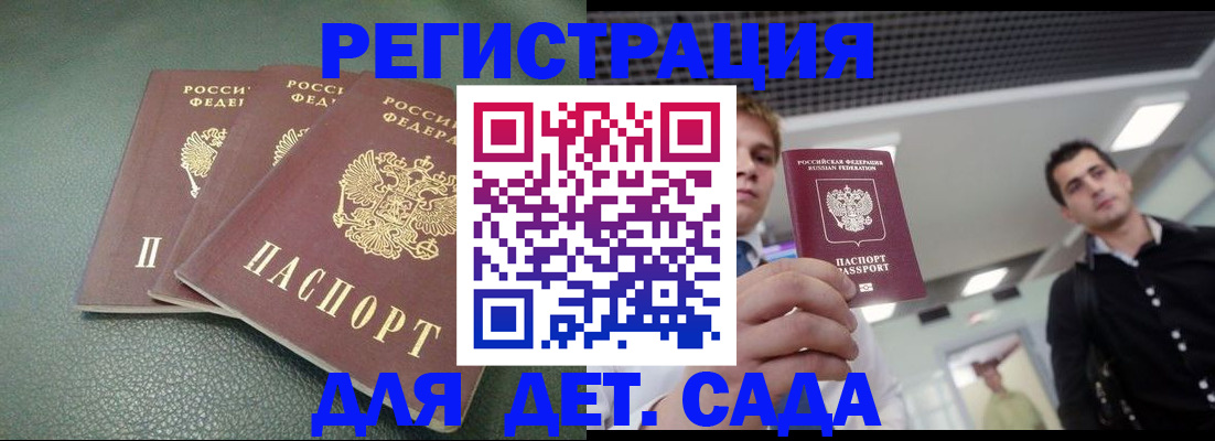 найти адрес прописки в Онеге