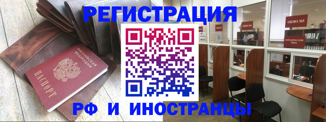 прописка от собственника в Онеге